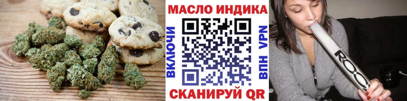 Еда ТГК конопля хочу наркоту Лабинск