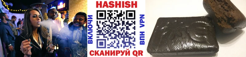 ГАШИШ AMNESIA HAZE  Лабинск 