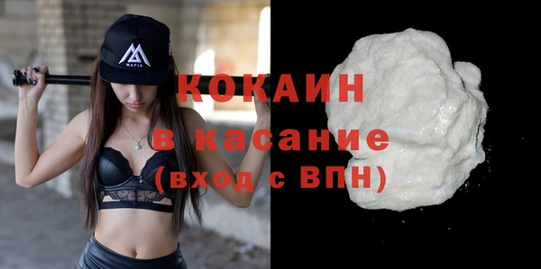 COCAINE Алексеевка