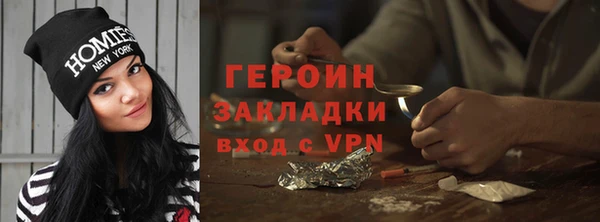 герыч Алзамай