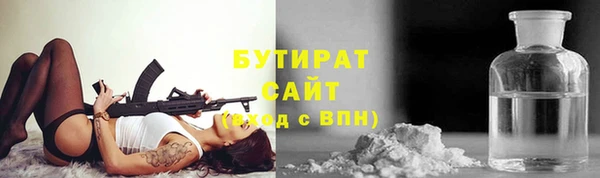 COCAINE Алексеевка