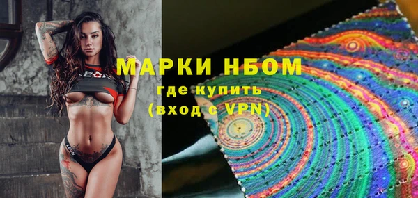 COCAINE Алексеевка