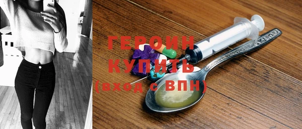 герыч Алзамай