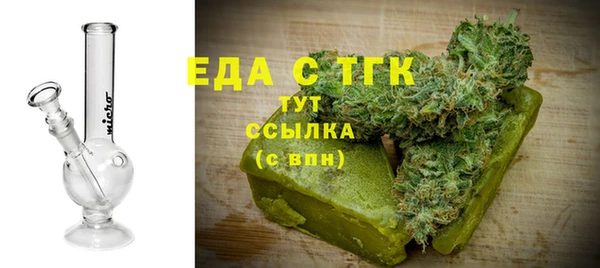 ПСИЛОЦИБИНОВЫЕ ГРИБЫ Алексин