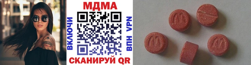 как найти   Лабинск  МДМА Molly 