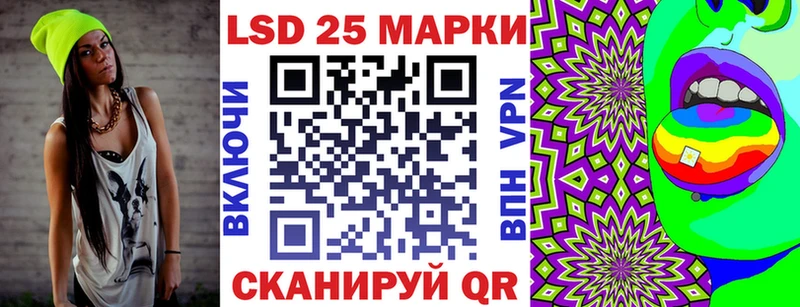 Марки N-bome 1500мкг Лабинск